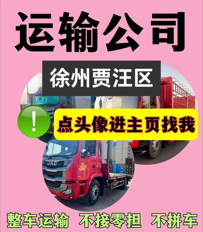 商贸风云：恩丰商贸有限公司在行业变革中的乘风破浪