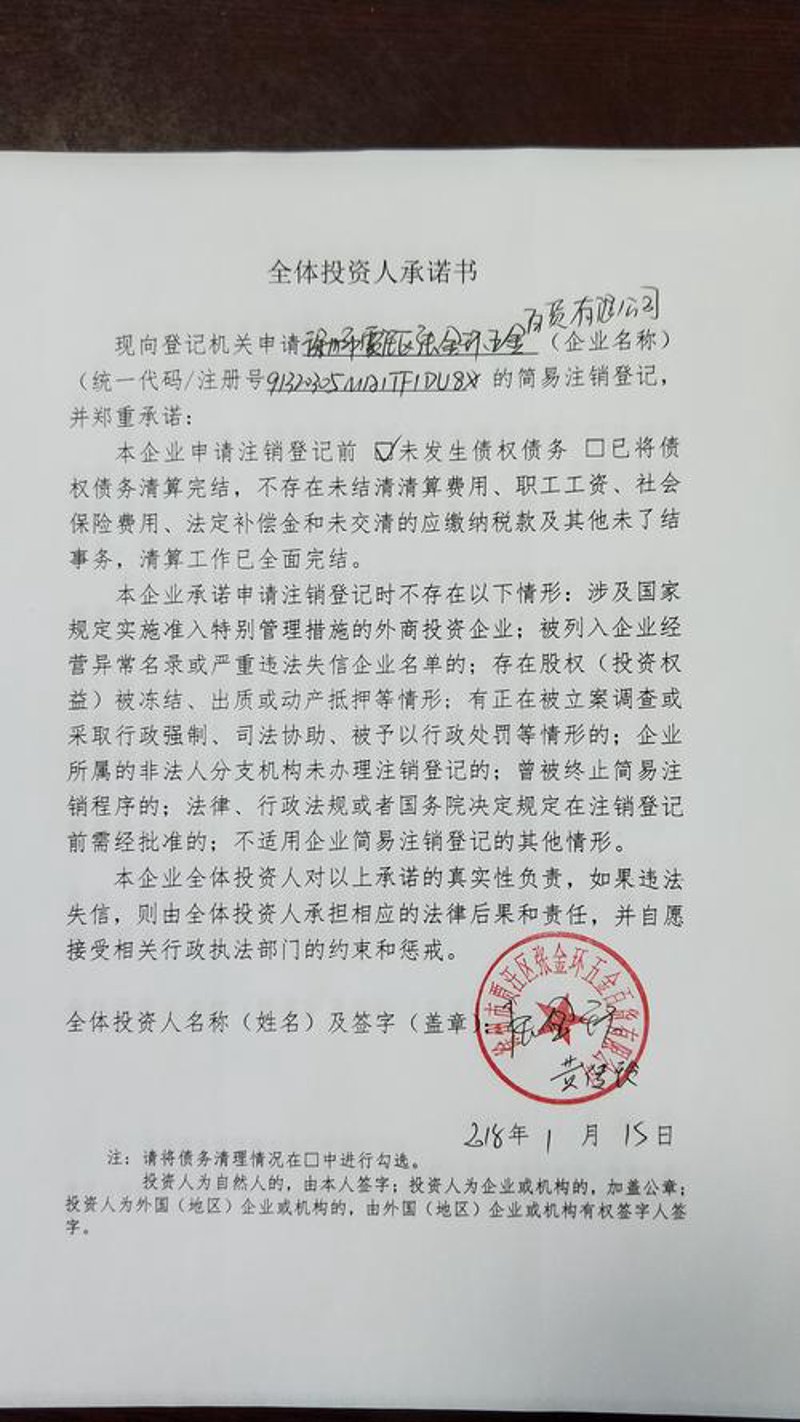 徐州恩丰商贸