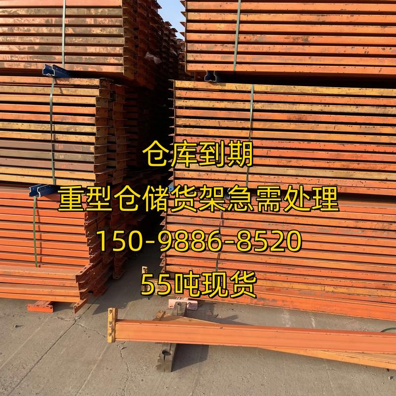 徐州贾汪区采购